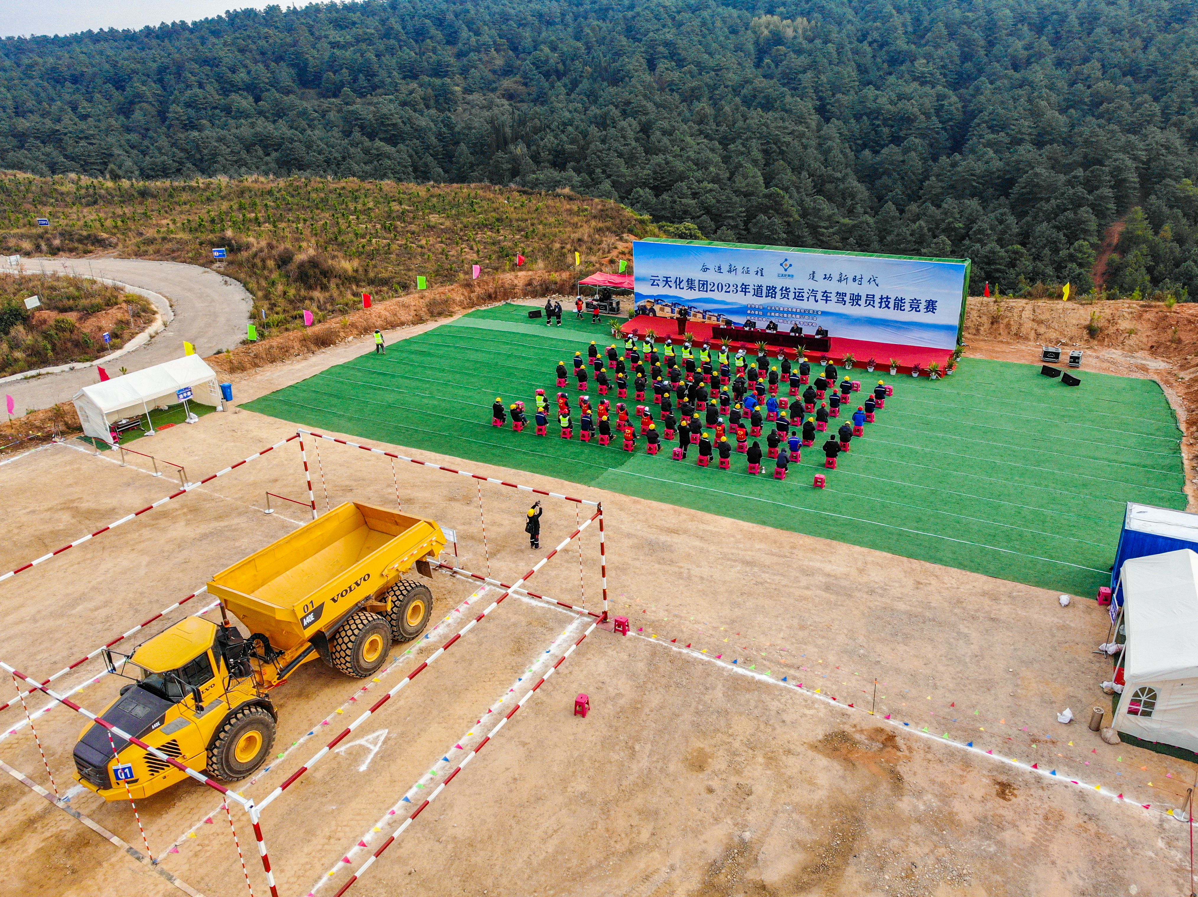 1122体育集团2023年道路货运汽车驾驶员技能竞赛在磷化集团举办.jpg
